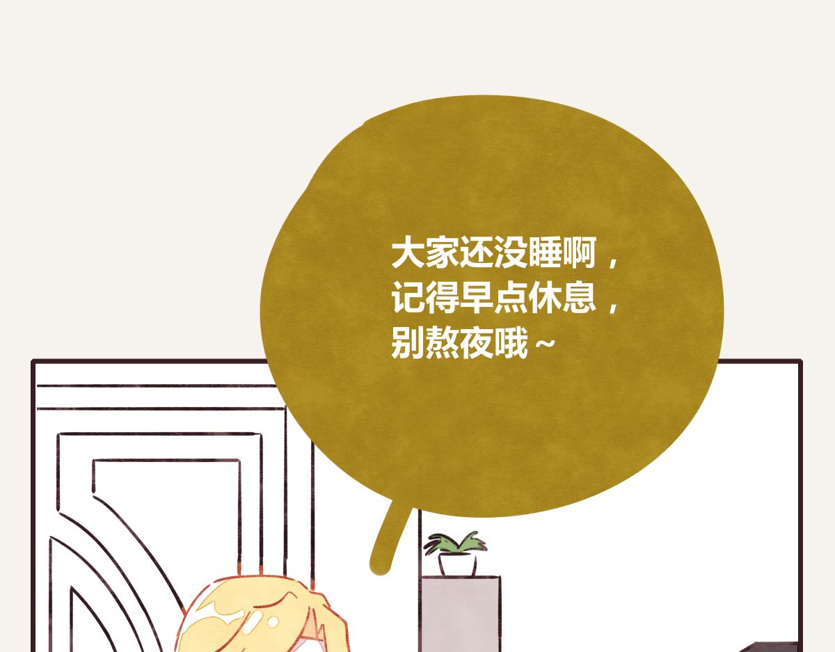 第0389话 我们四个58
