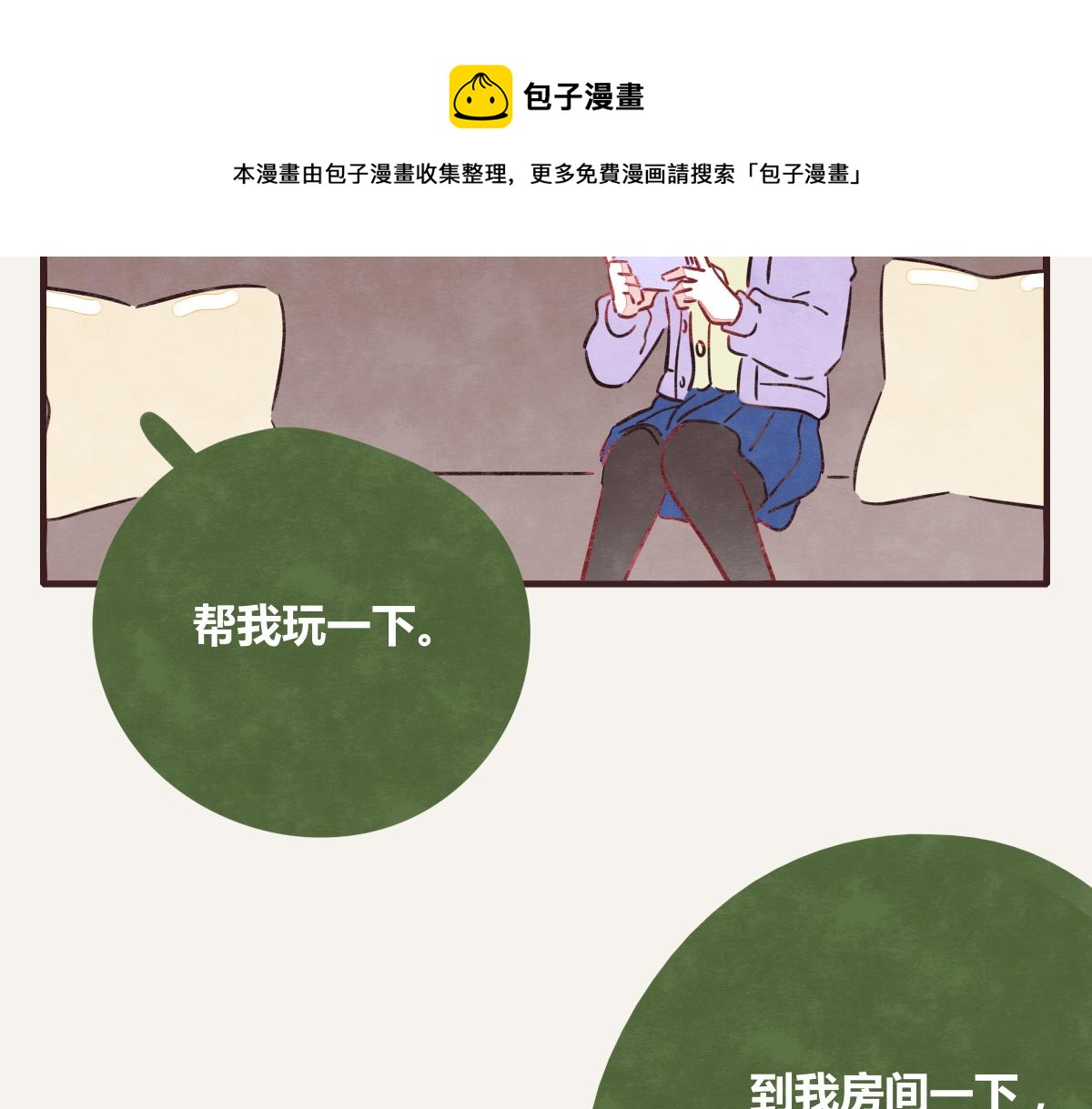 第0389话 我们四个62