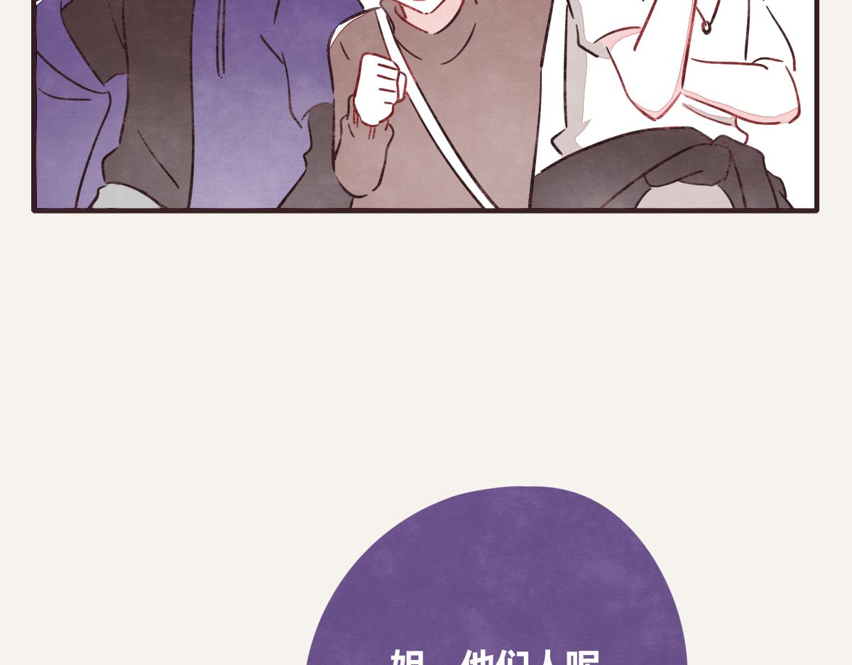 第0389话 我们四个7