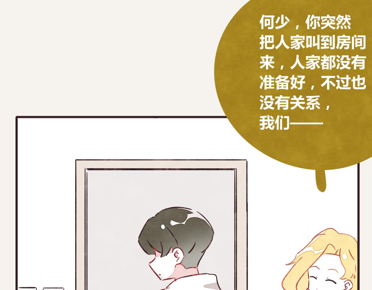 第0389话 我们四个71