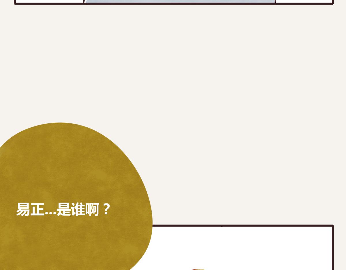 第0389话 我们四个76