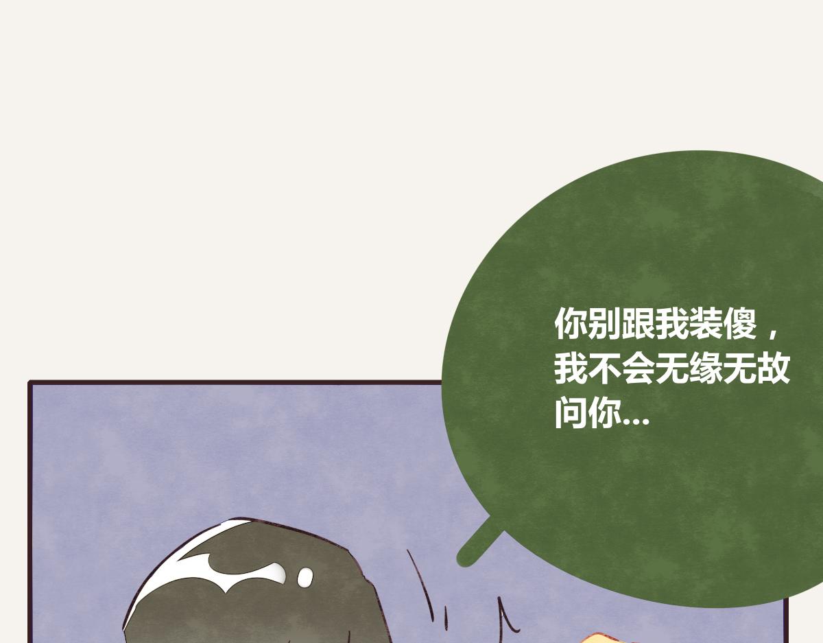 第0389话 我们四个79