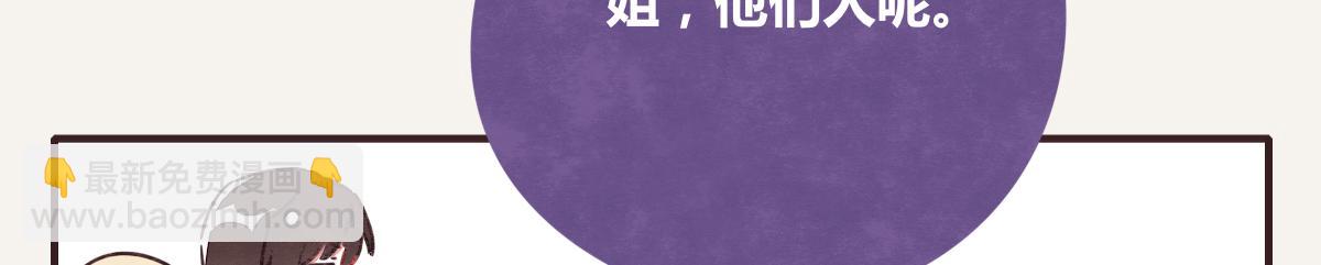 第0389话 我们四个8