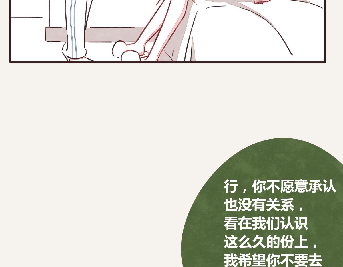 第0389话 我们四个86