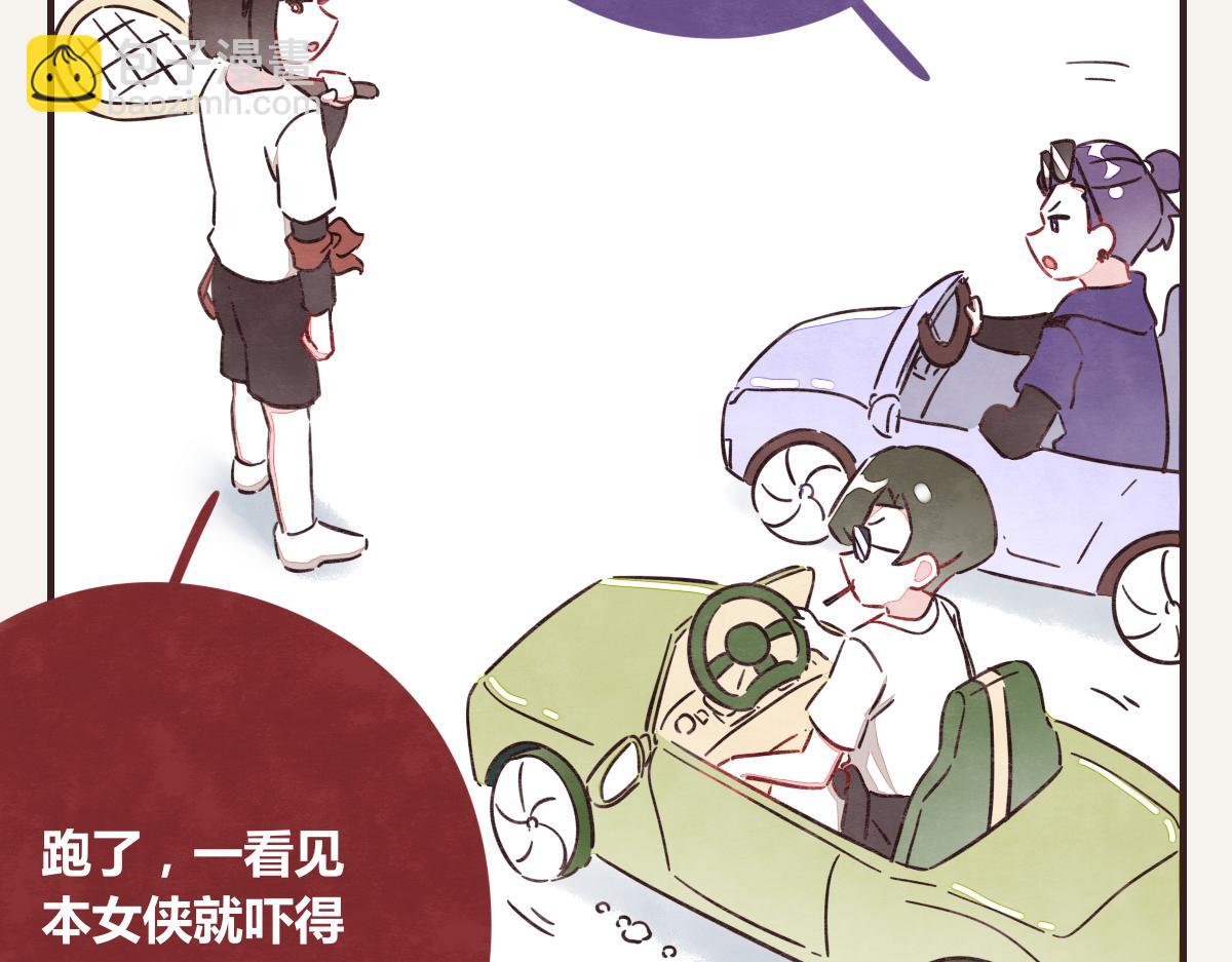 第0389话 我们四个9
