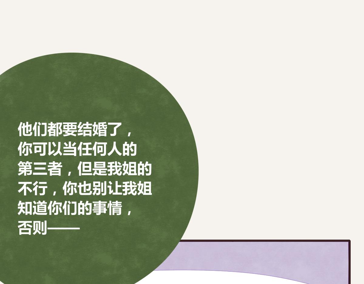 第0389话 我们四个91