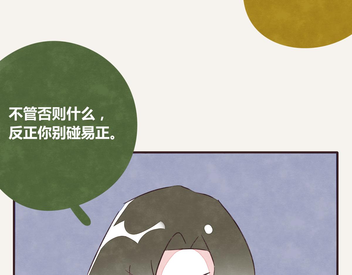 第0389话 我们四个94