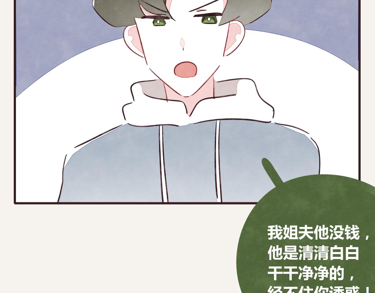 第0389话 我们四个95
