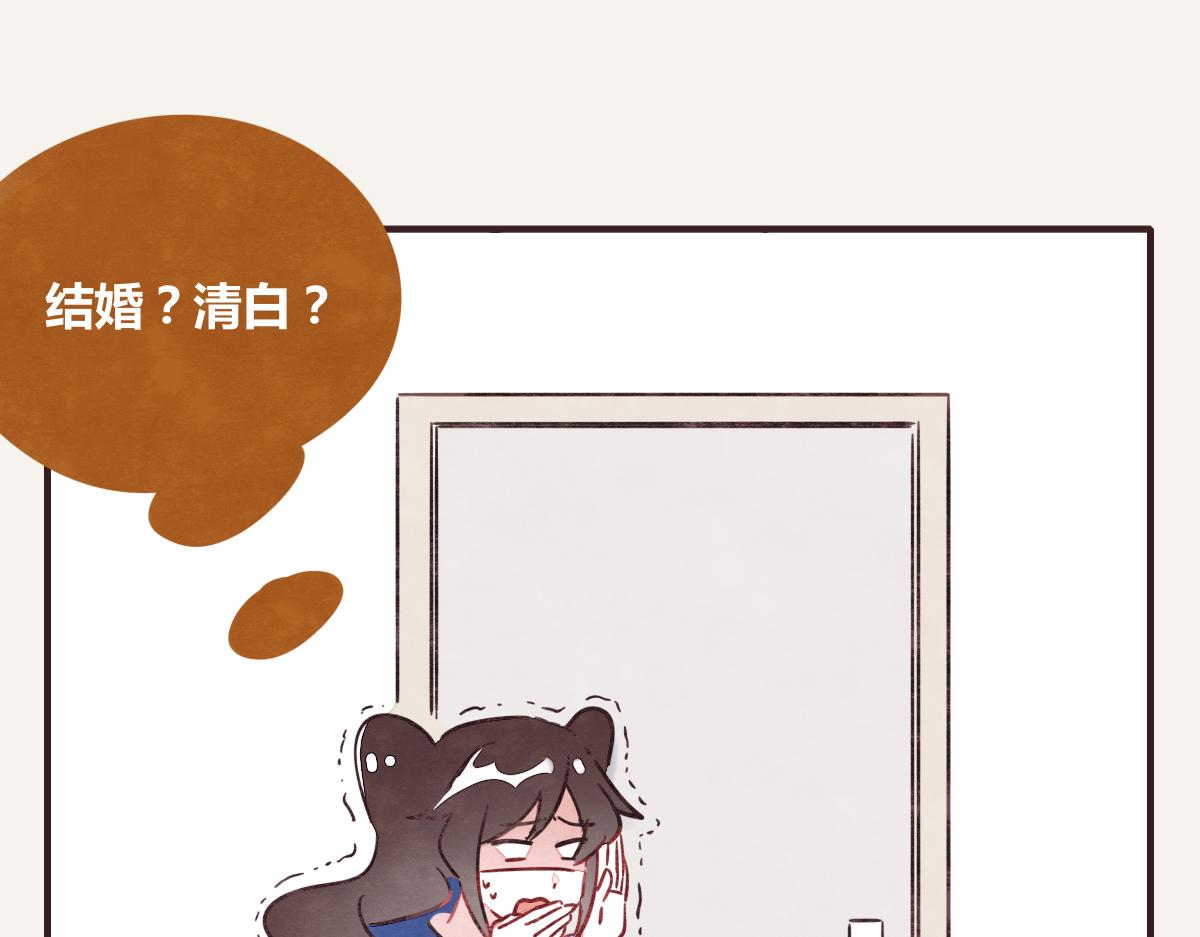 第0389话 我们四个97