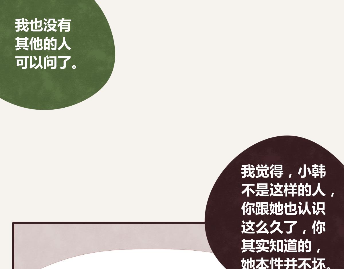 第0390话 事实？10