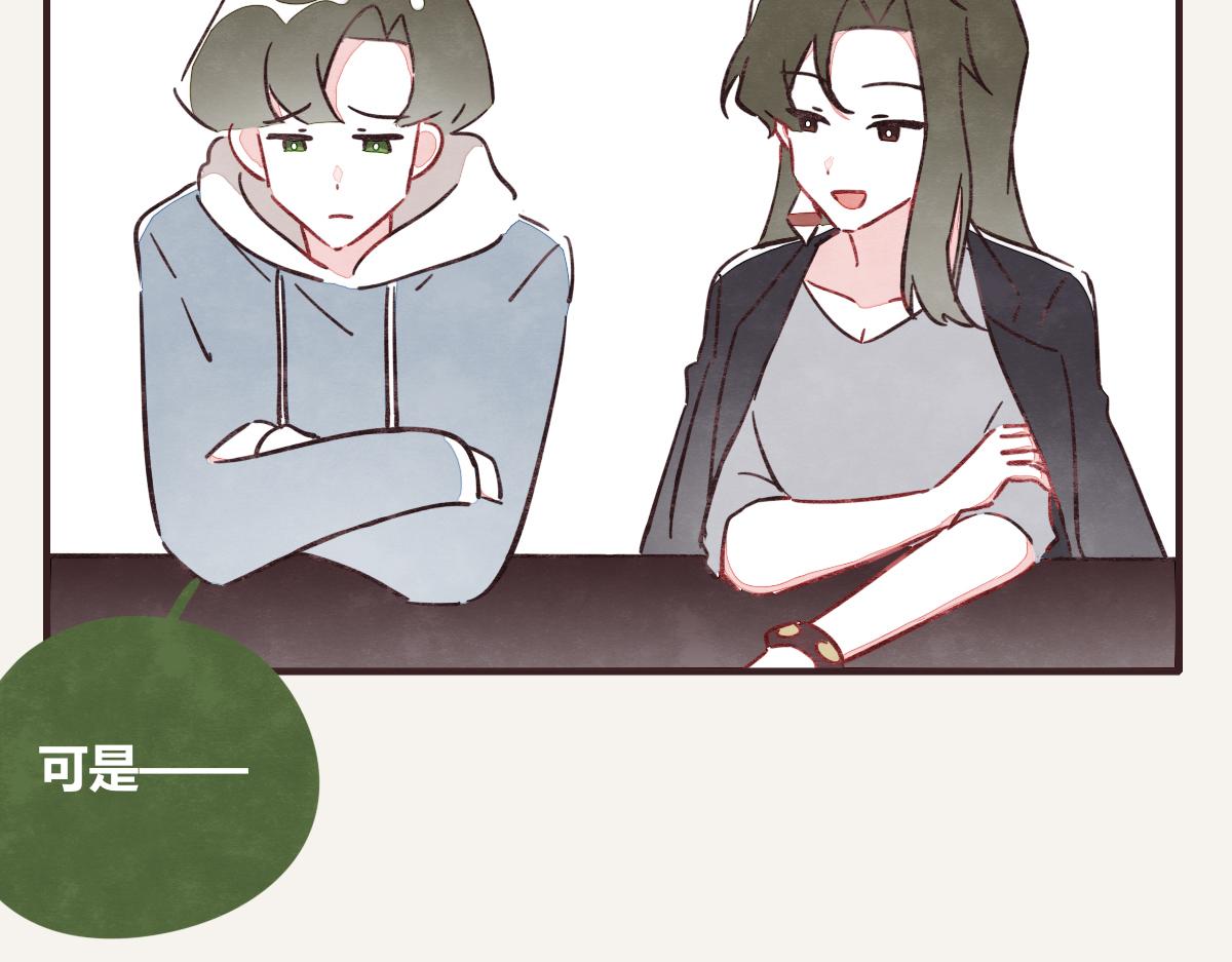 第0390话 事实？12