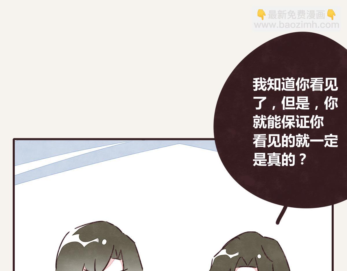 第0390话 事实？13