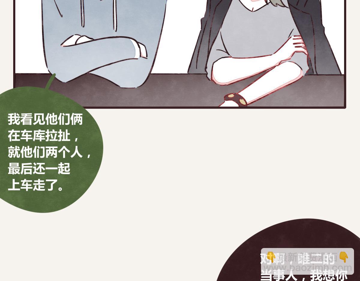 第0390话 事实？15