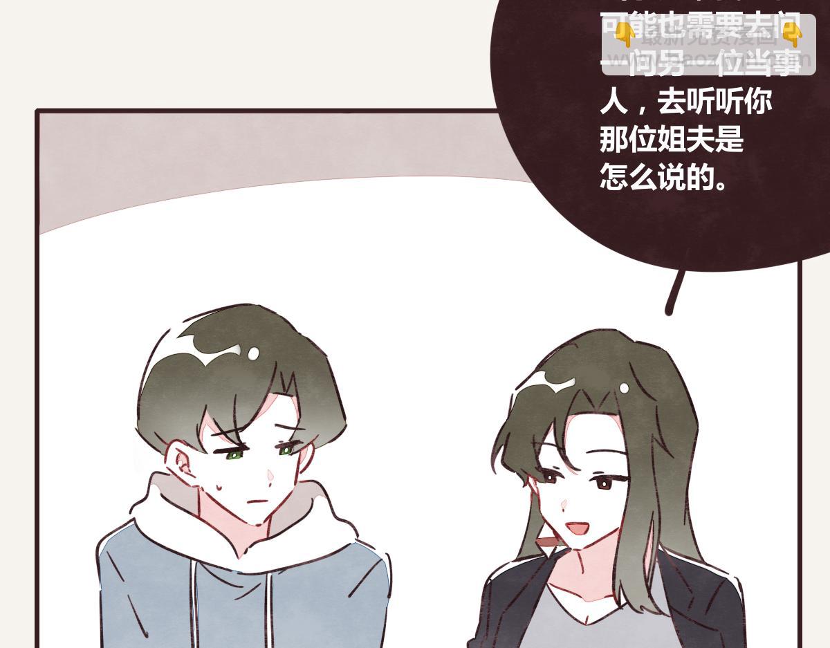 第0390话 事实？16