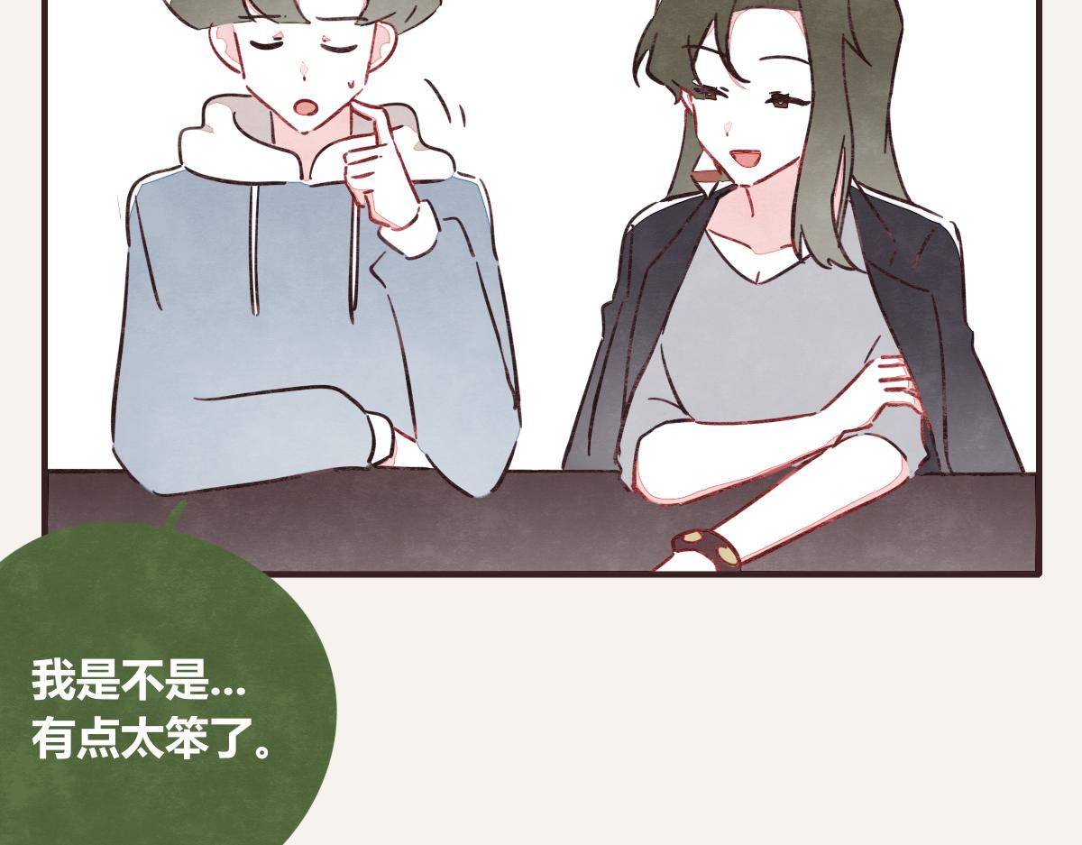第0390话 事实？25