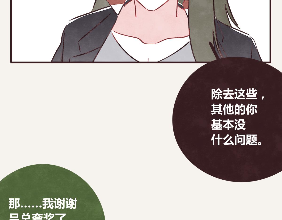 第0390话 事实？28