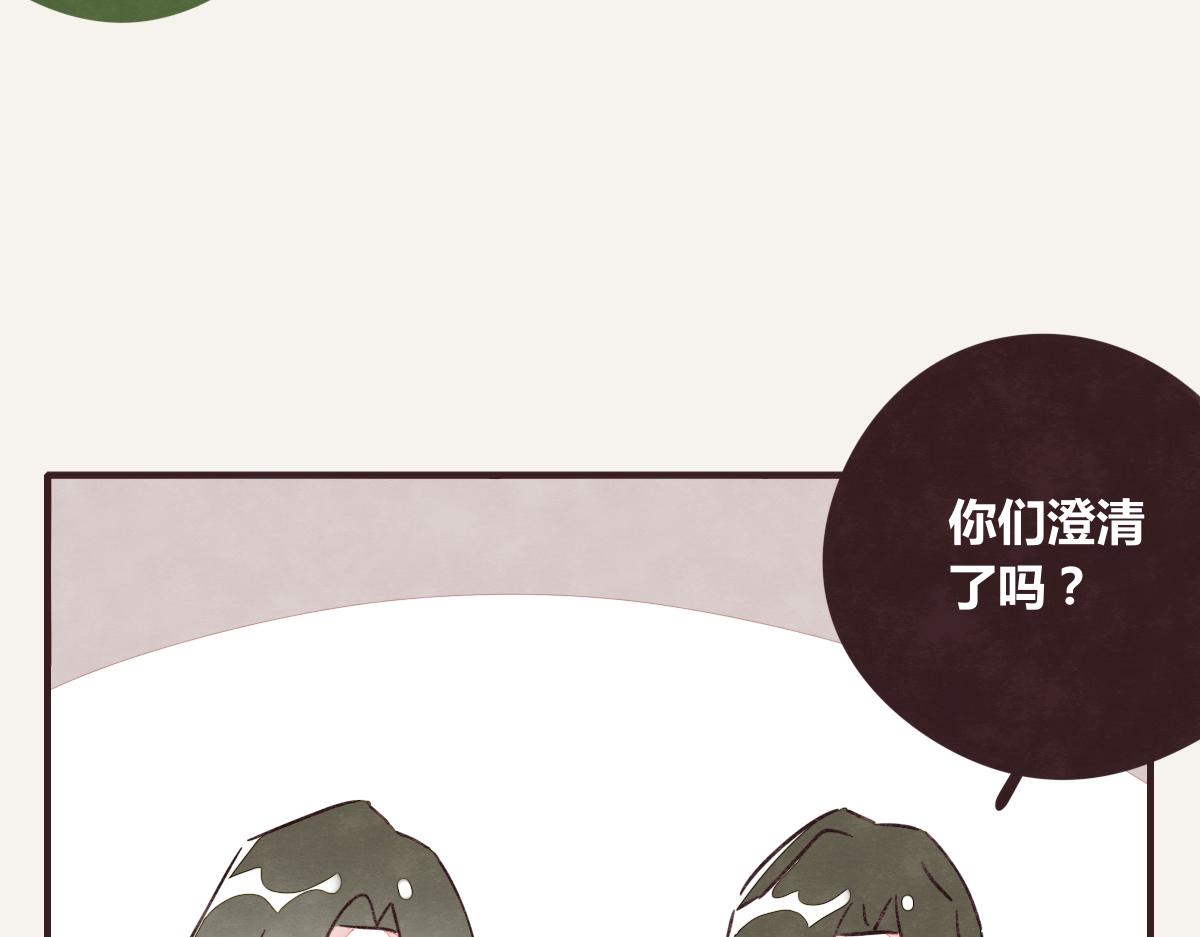 第0390话 事实？3