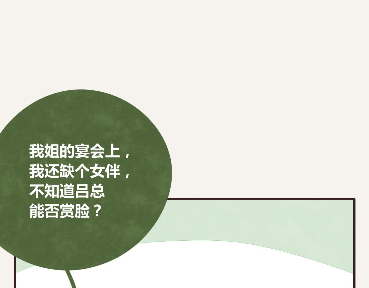 第0390话 事实？31