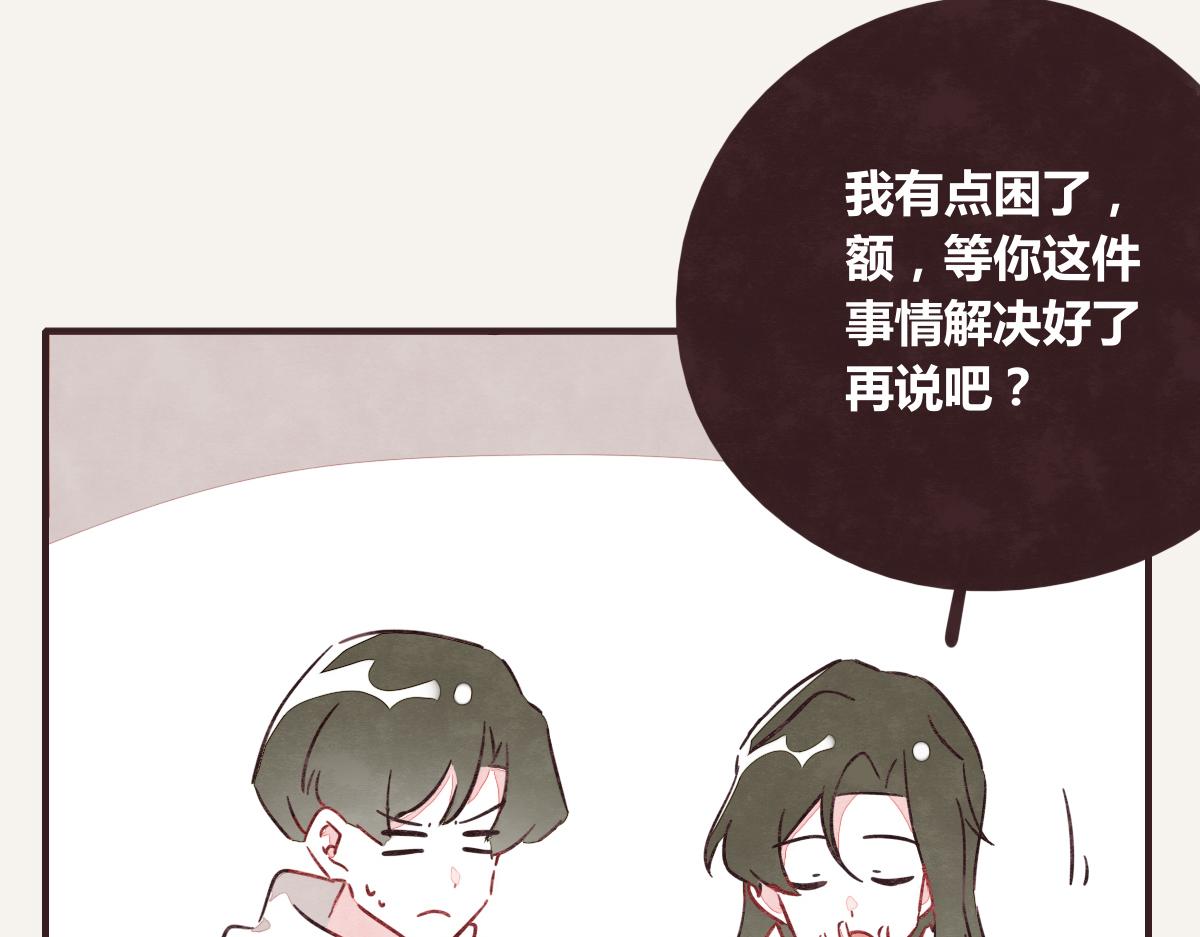 第0390话 事实？34