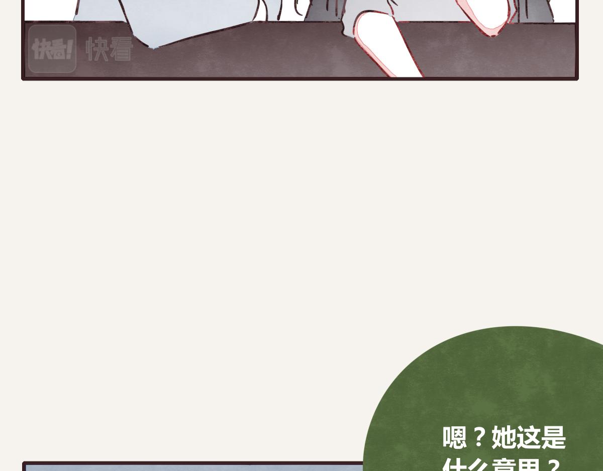 第0390话 事实？36