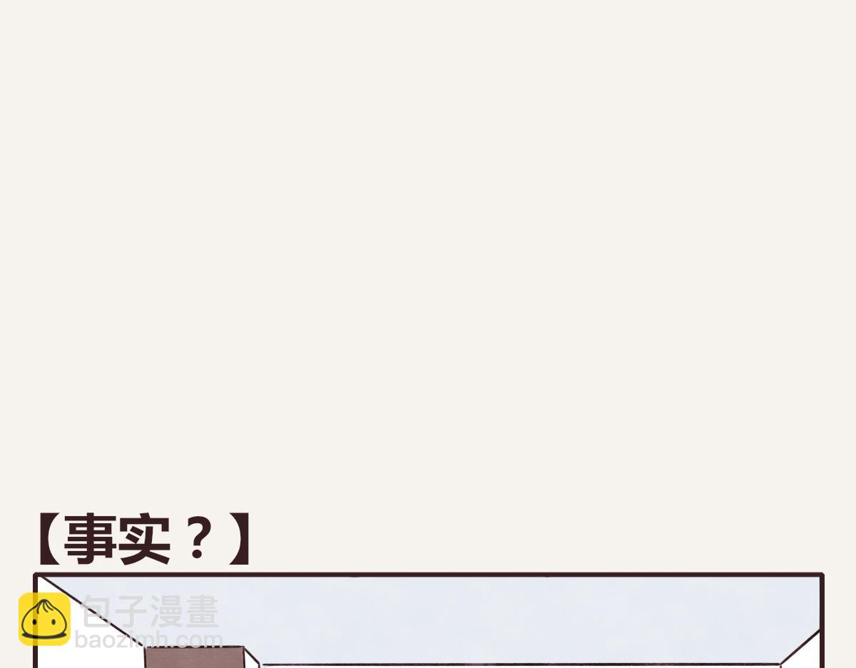 第0390话 事实？39