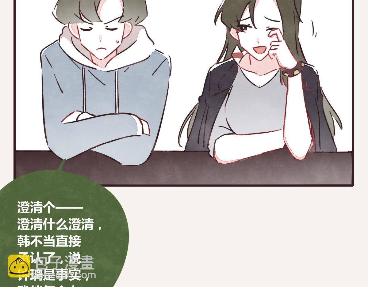 第0390话 事实？4