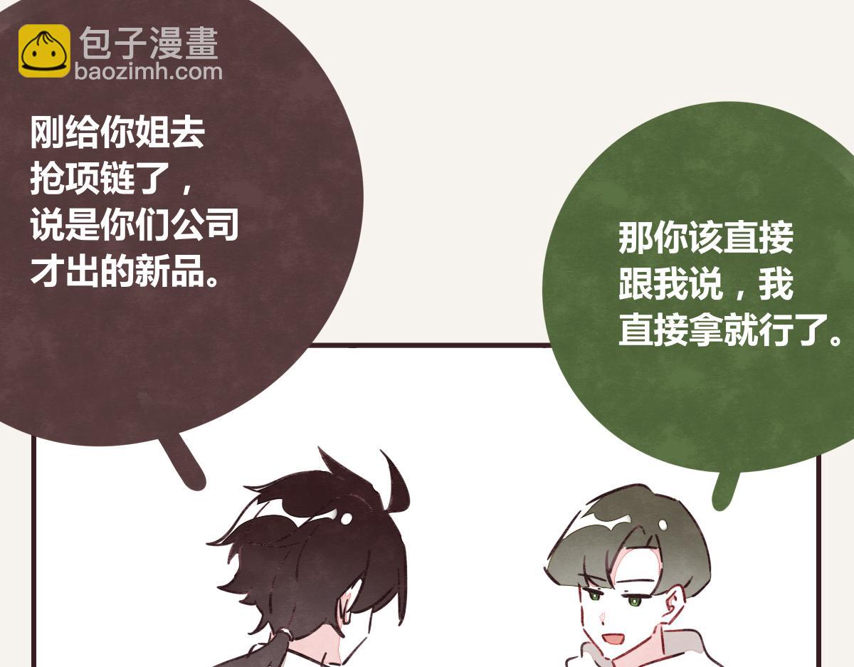 第0390话 事实？42