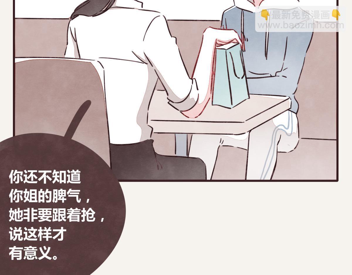 第0390话 事实？43