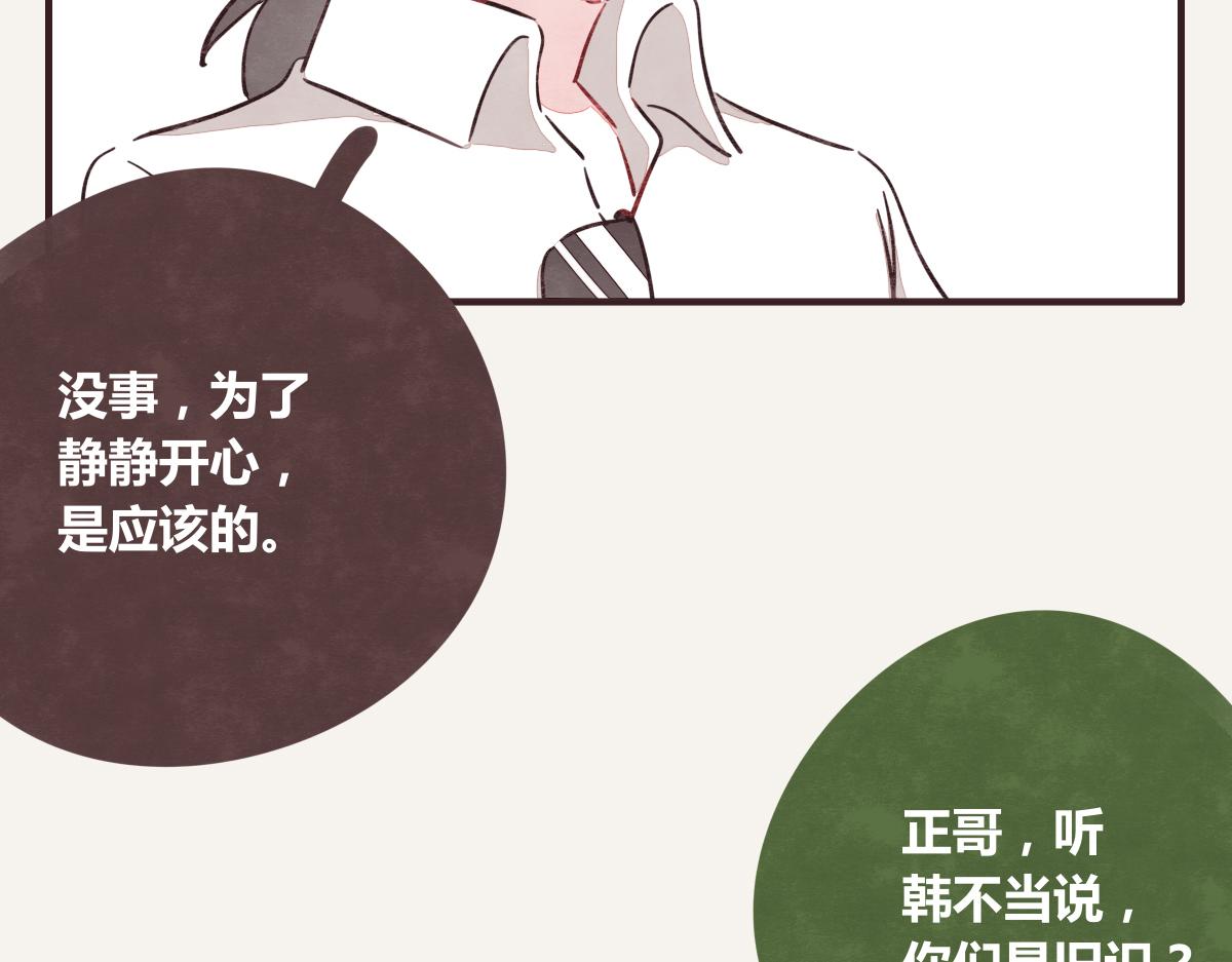 第0390话 事实？50