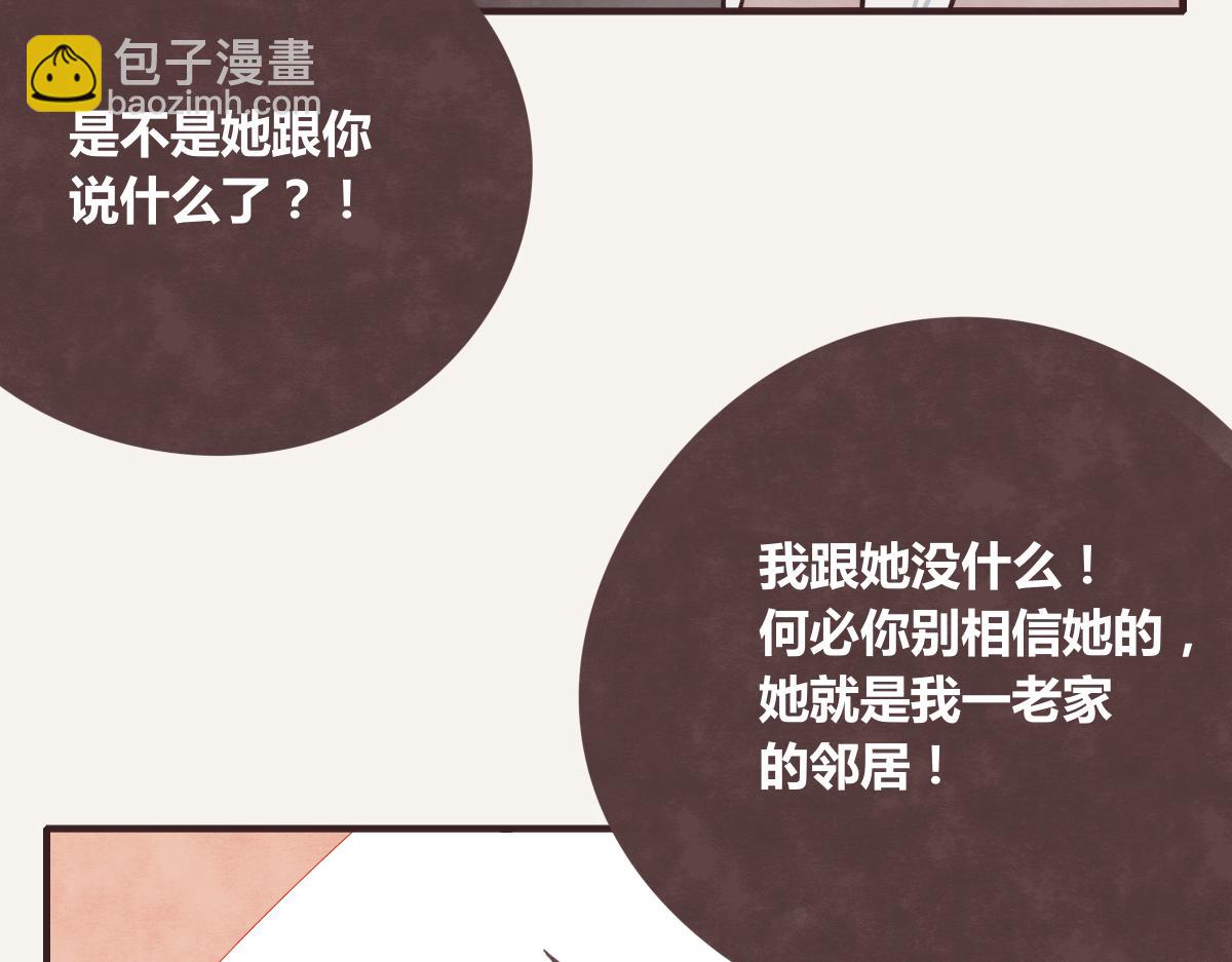 第0390话 事实？53