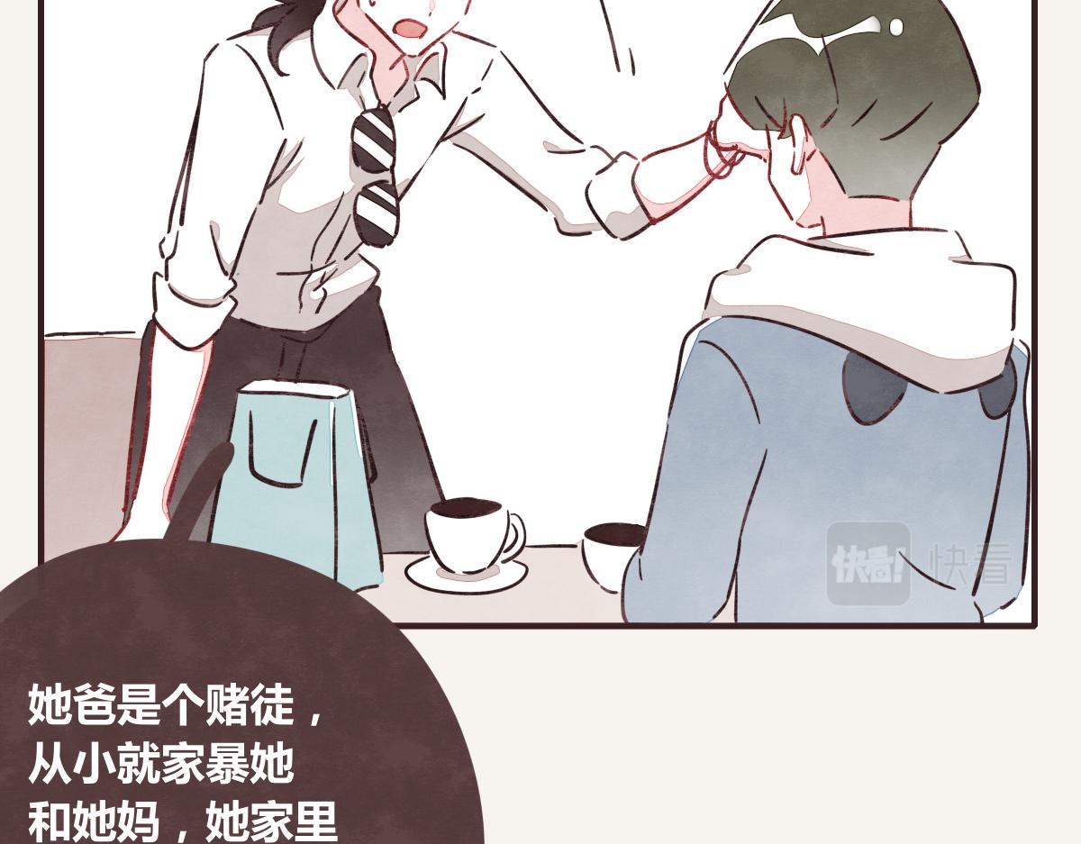 第0390话 事实？55