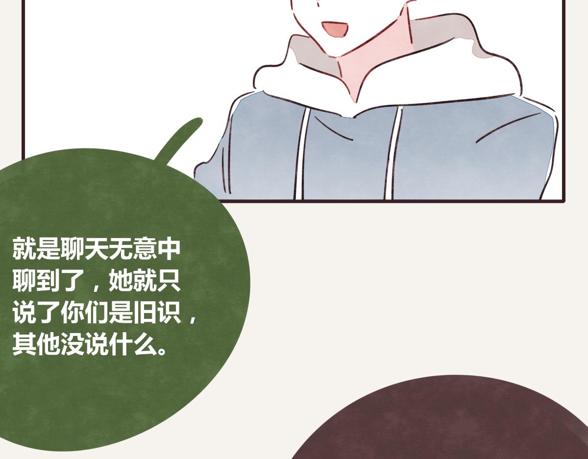 第0390话 事实？58