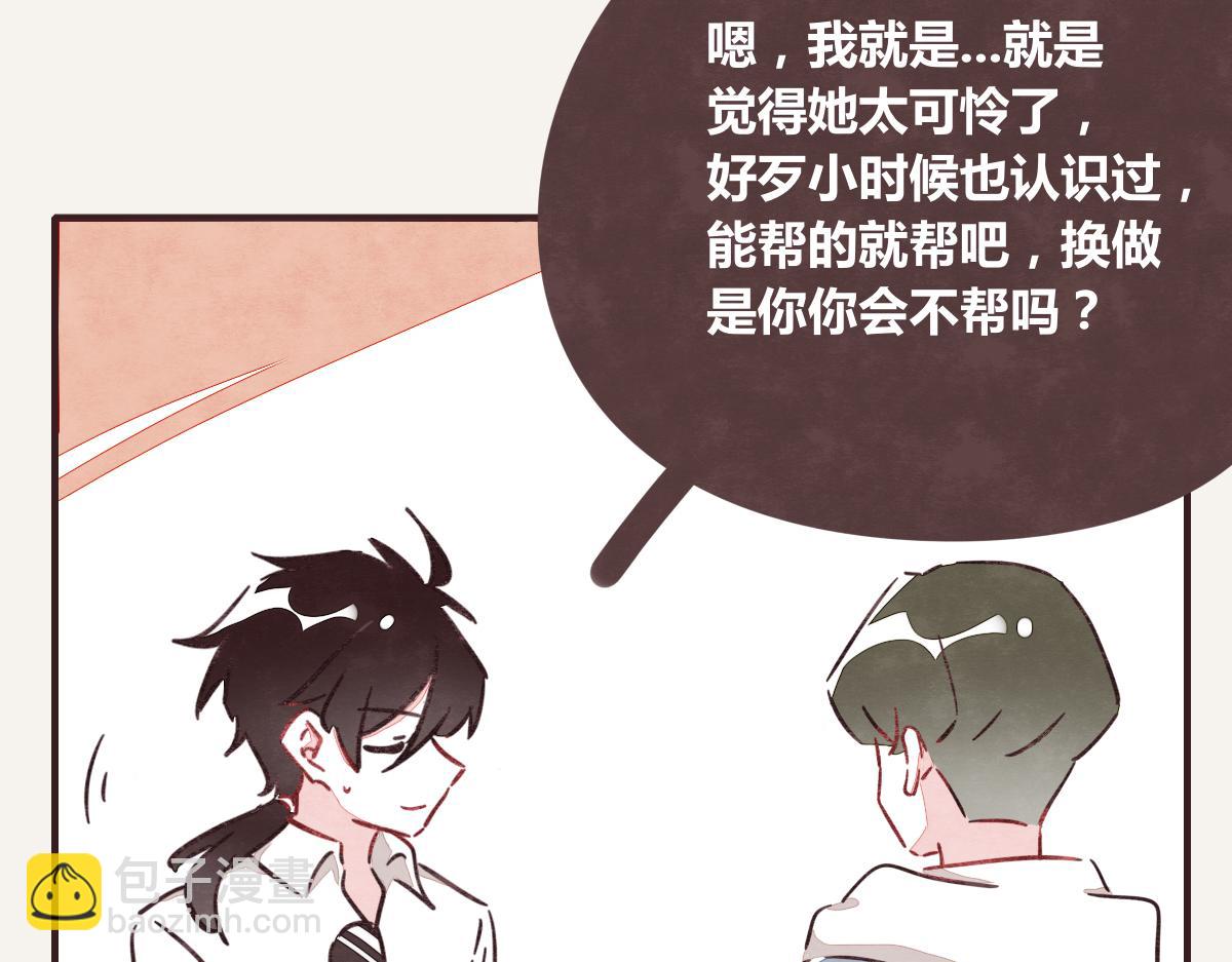 第0390话 事实？59