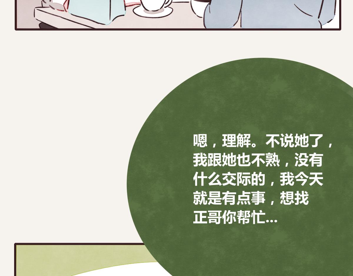 第0390话 事实？61