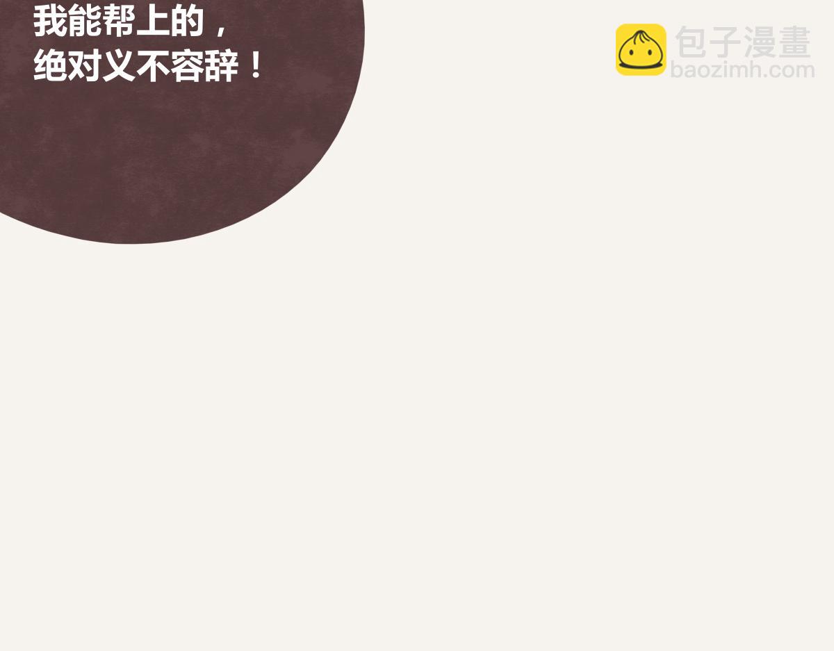 第0390话 事实？64