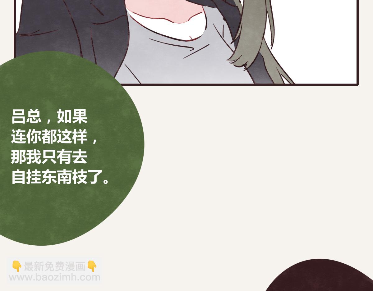 第0390话 事实？7