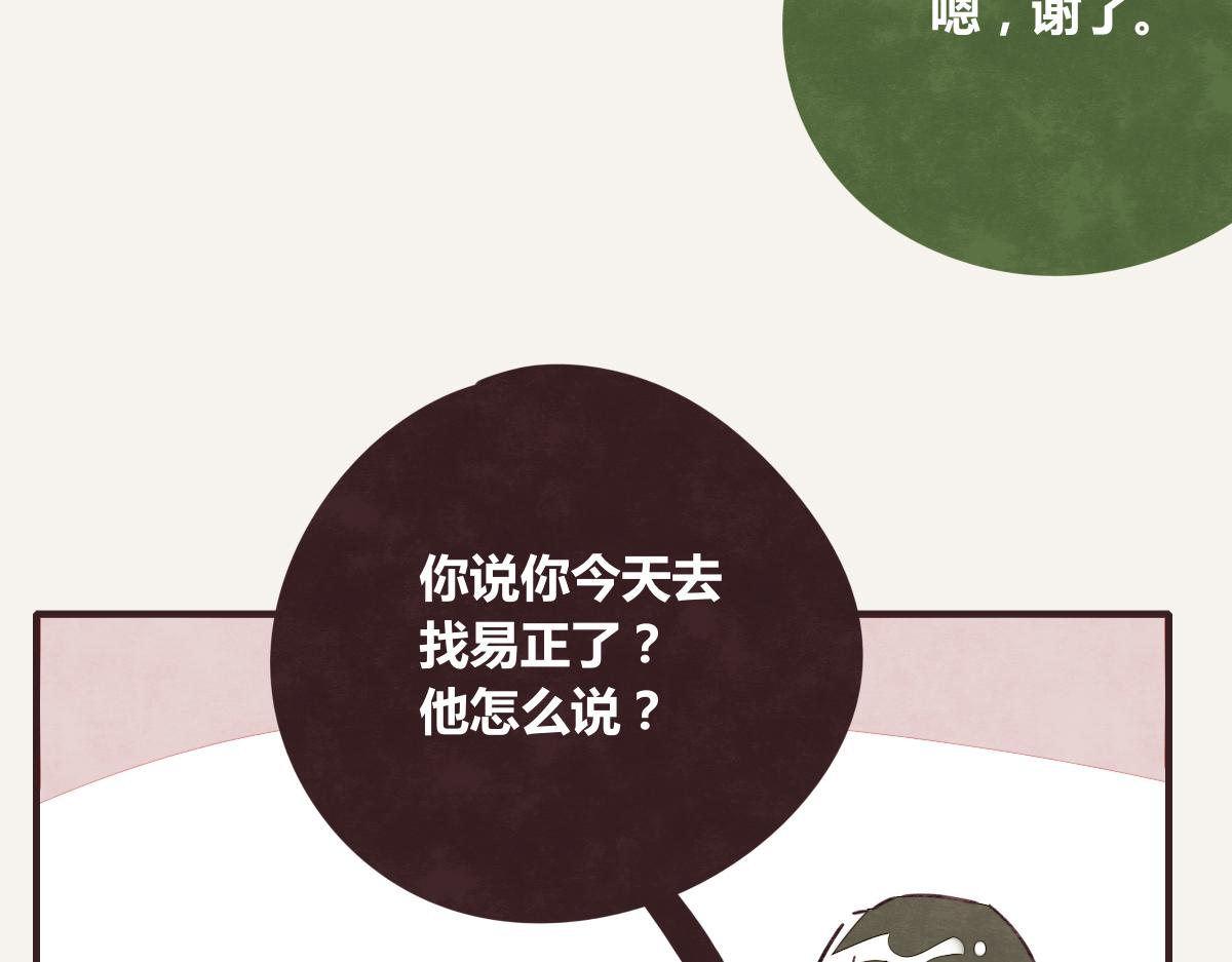 第0390话 事实？70