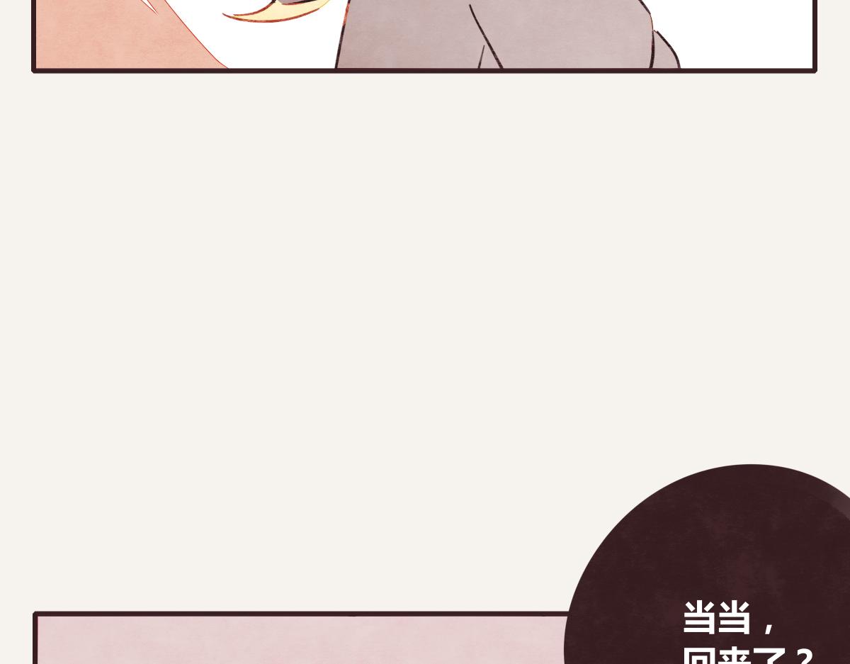 第0390话 事实？80