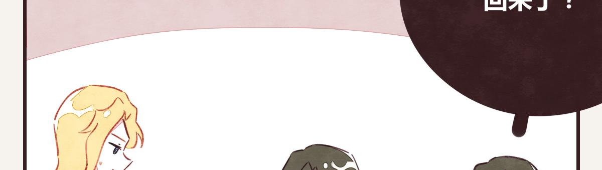 第0390话 事实？81