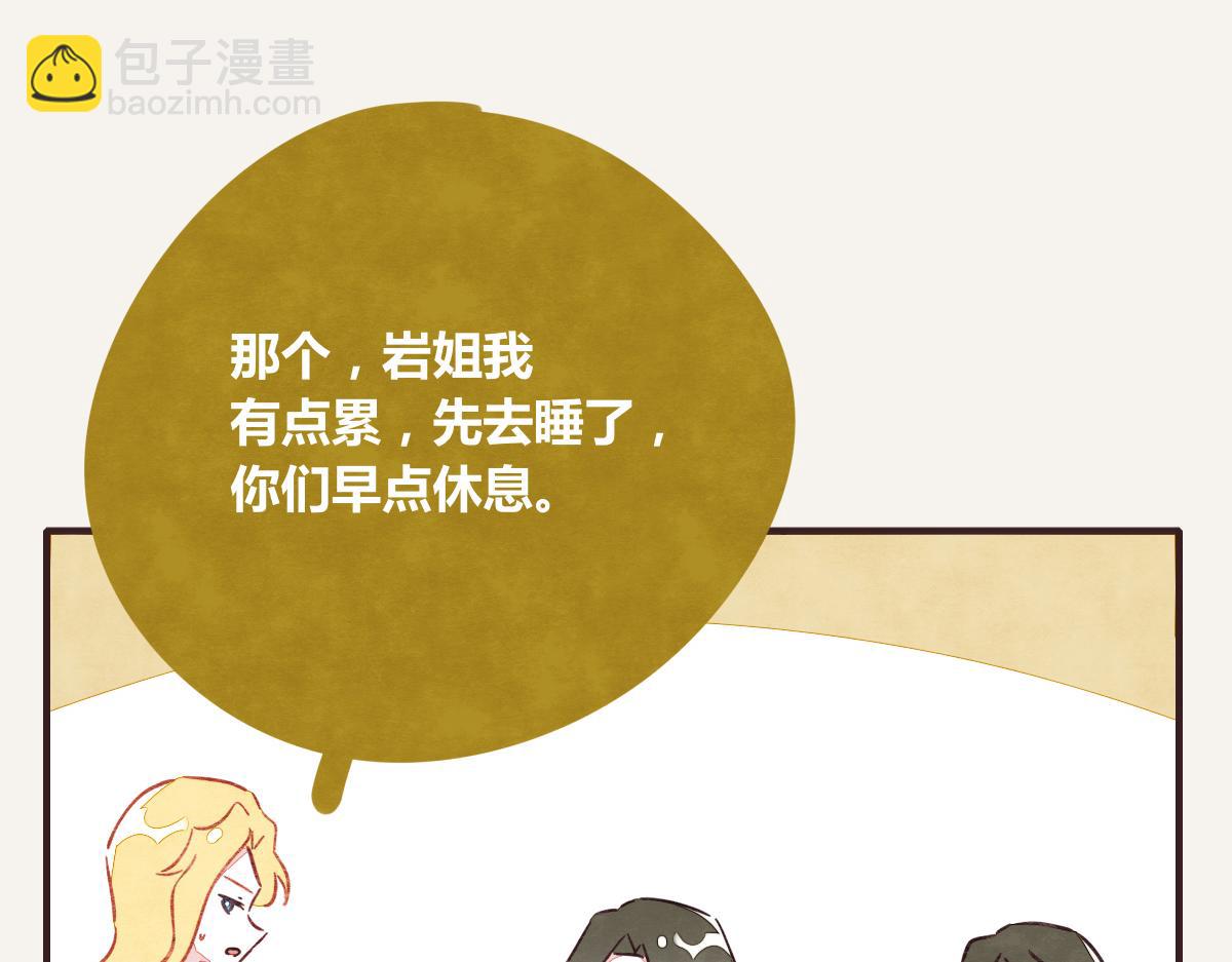 第0390话 事实？83