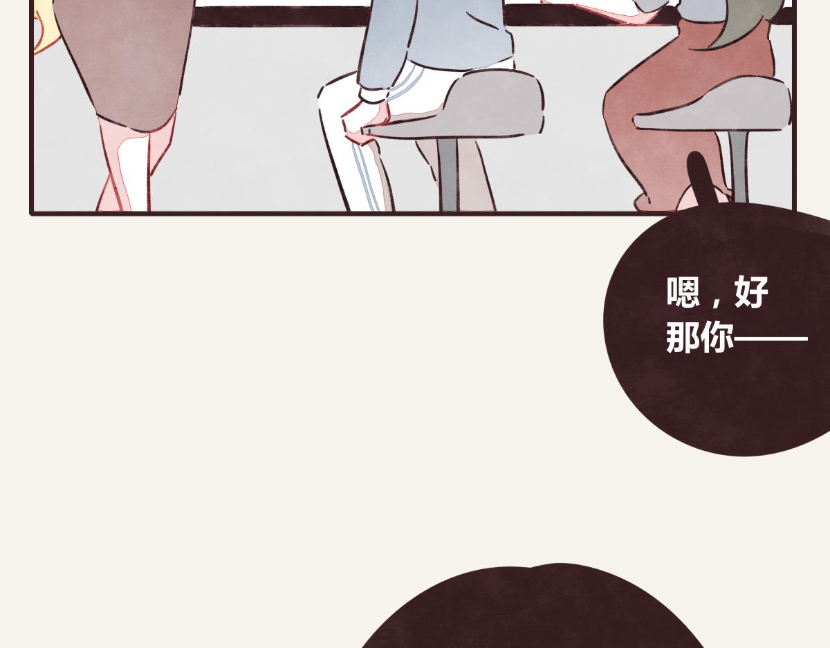 第0390话 事实？85