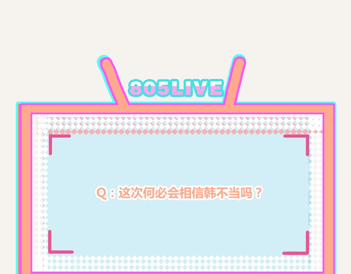 第0390话 事实？91