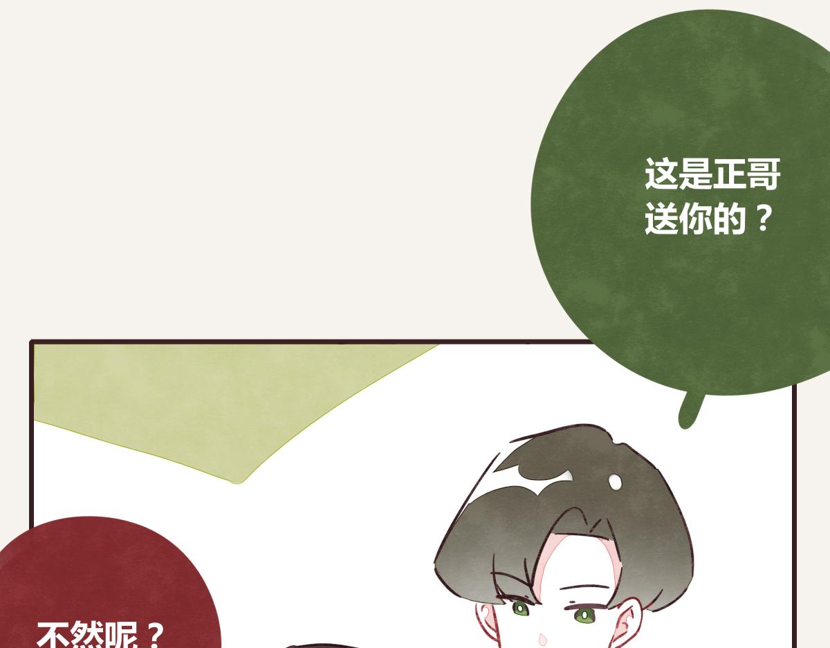 第0391话 清白？10