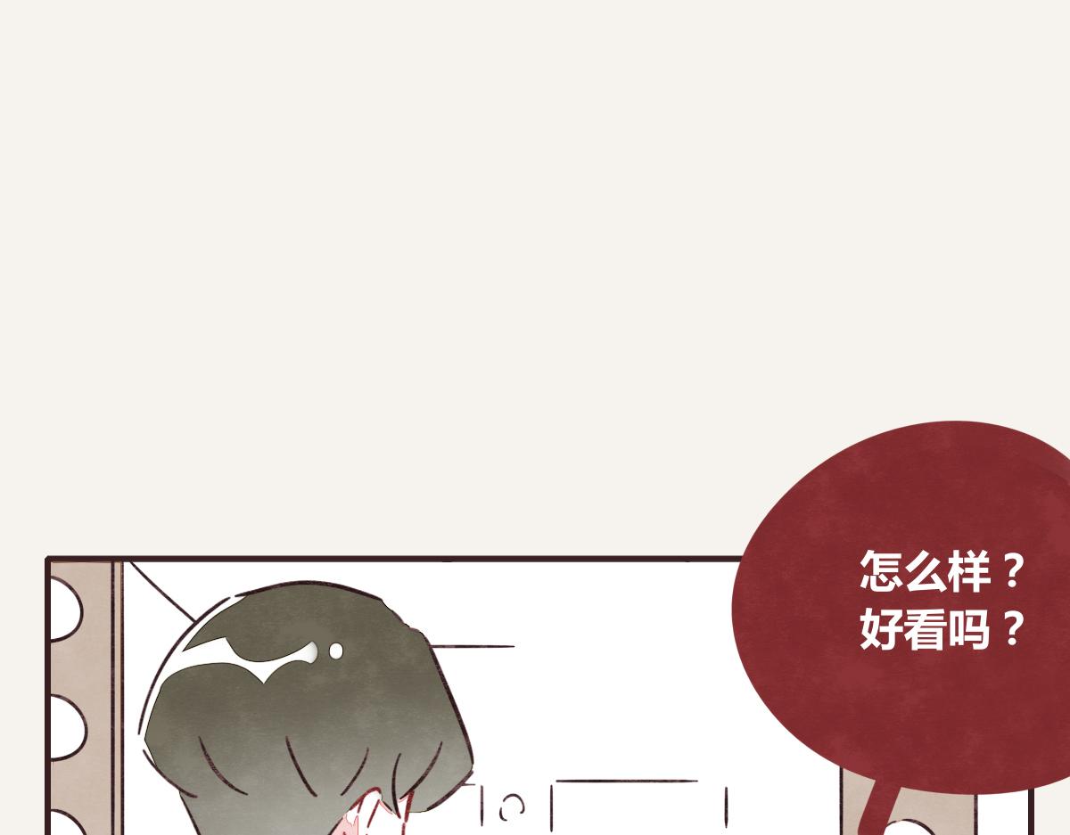 第0391话 清白？15