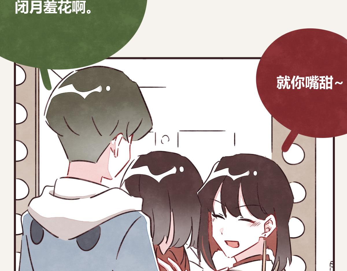 第0391话 清白？18