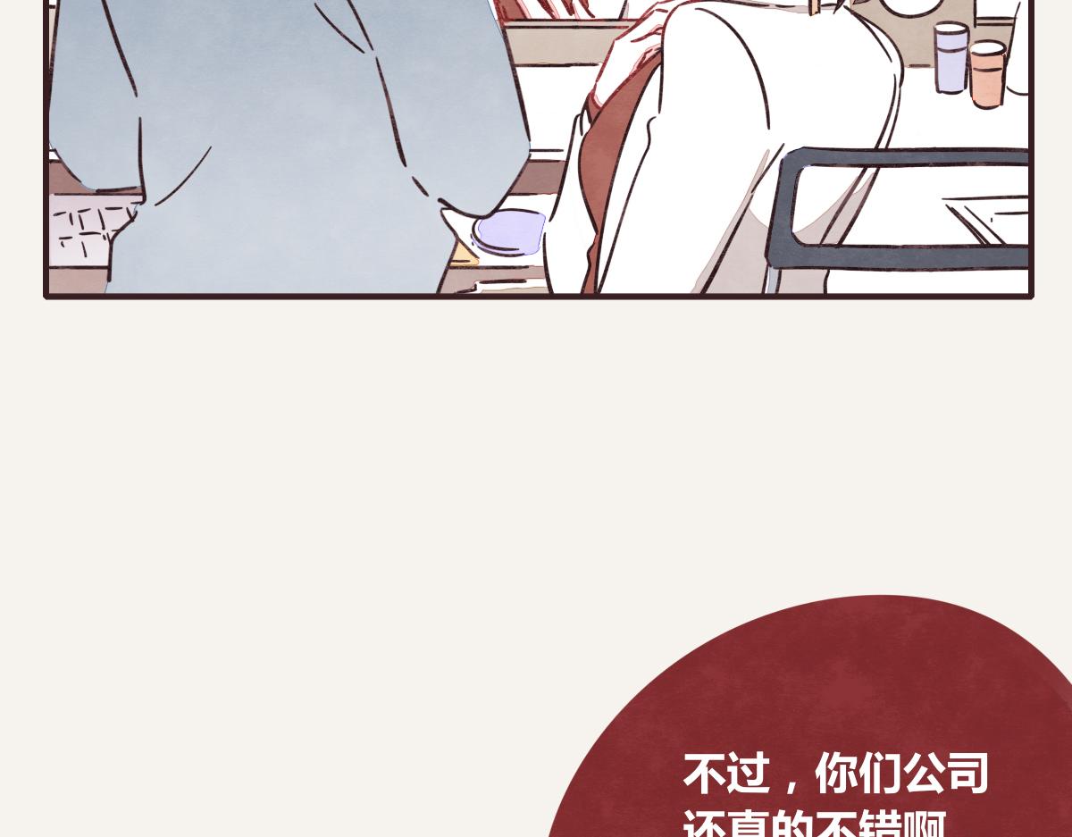 第0391话 清白？19