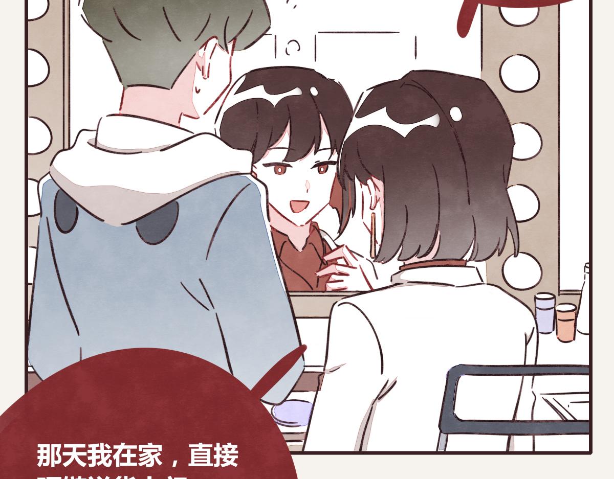 第0391话 清白？21