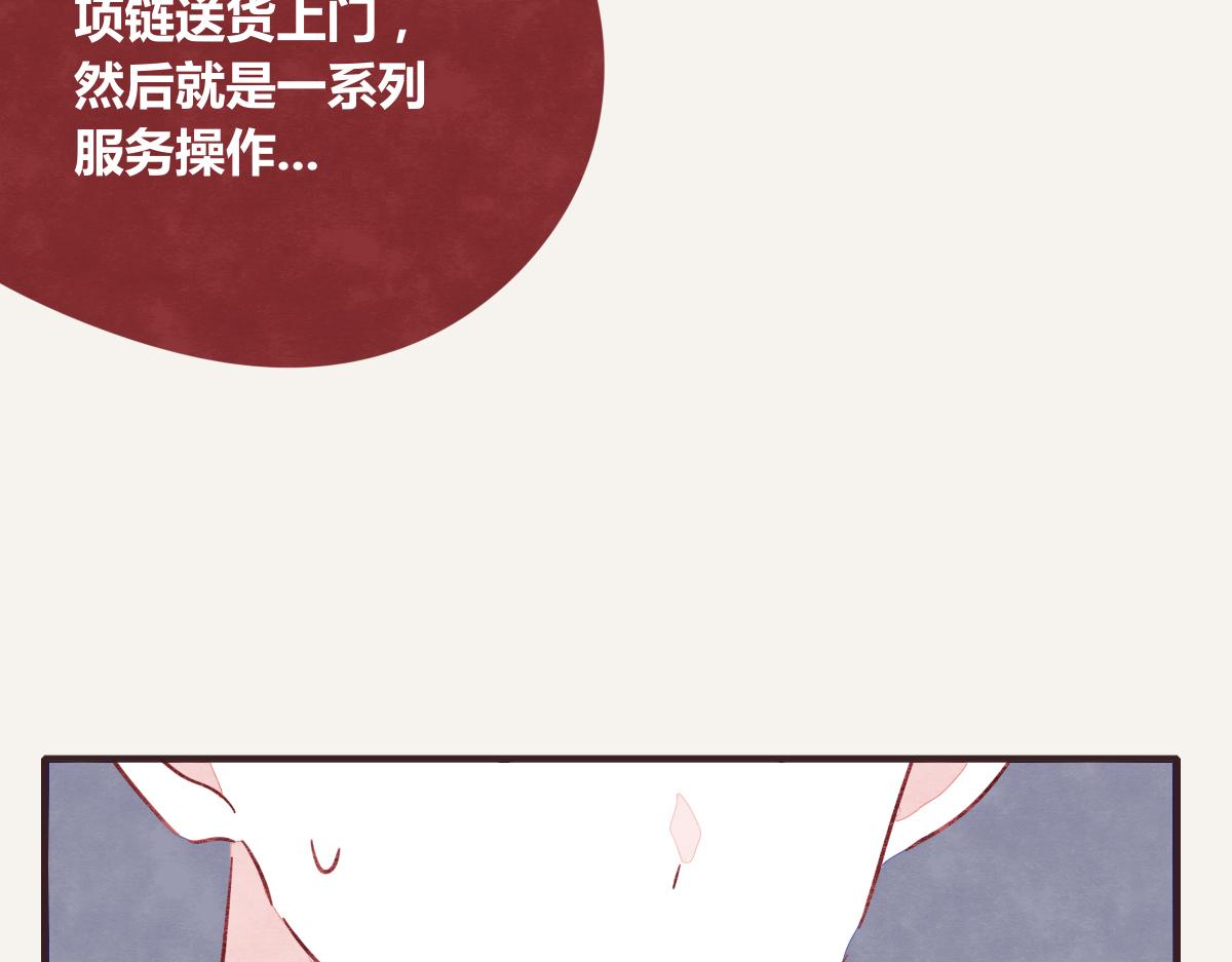 第0391话 清白？22