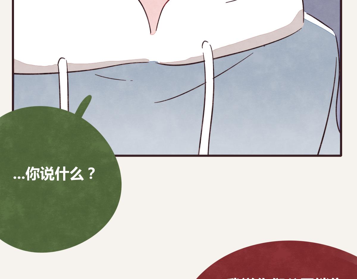 第0391话 清白？24