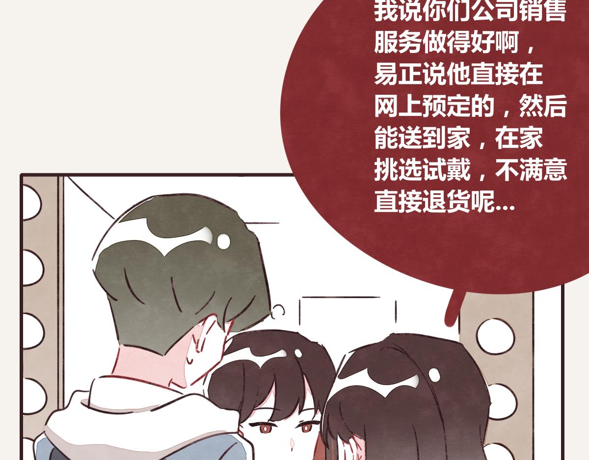 第0391话 清白？25